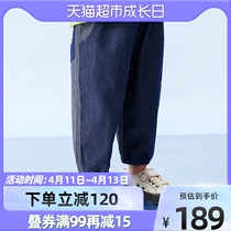 Malading children dress male and female children long pants 2022 summer fit new front and rear fabric splicing design shuttle woven long pants