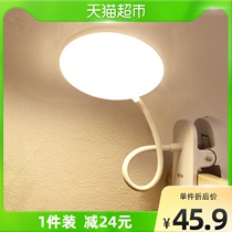 Long quantity clip small table lamp bed head lamp clip type reading nursing eye learning charging plug-in dual-use desk student dorm room