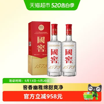 国窖1573经典装500ml-国窖1573经典装500ml促销价格、国窖1573经典装