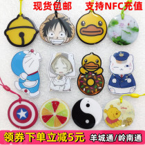 Guangdong Lingnan pass Yangcheng Pass Guangfo pass Huizhou pass Zhaoqing pass Mini alien city bus subway card