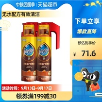 Biliju floor care floor cleaner detergent remover 500g * 2 spray care essential oil shiny does not hurt the ground