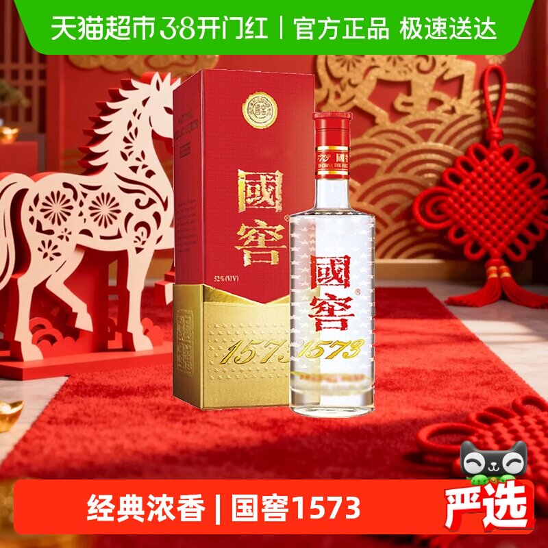375ml国窖-375ml国窖促销价格、375ml国窖品牌- 淘宝