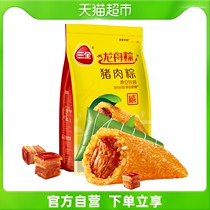 Three All-Glutinous Rice Dumplings Pork Dumplings Dumplings Dumplings 200g Salted Zongzi dumplings Glutinous Rice Dumplings 2-only Glutinous Rice Dumplings