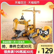 Childrens oversized excavator toy car alloy engineering vehicle large excavation model boy car set crane