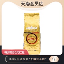 (Import) lavazza Le Visa Eurogold coffee beans Italian flavor hand-ground coffee 250g * 1 bag