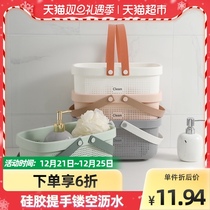 Qingqingmei bathing basket washing basket portable bathroom basket storage hanging basket student bathing basket