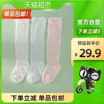 Baby stockings Summer baby mosquito socks thin infant socks baby girl ultra-thin knee stockings long leg socks 3 pairs