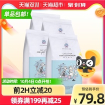 Jie can flush toilet bentonite tofu mixed cat litter cat litter 2 8KG * 4 cat supplies deodorant