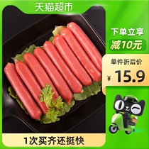 Shuanghui Taiwanese sausage ham sausage hot dog sausage roasted sausage snack snack snack grilled sausage 300gx1 bag