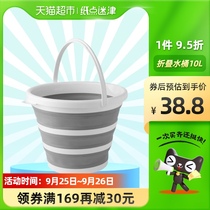 Edo foldable bucket household plastic outdoor travel car wash large laundry bucket student keg 10L1