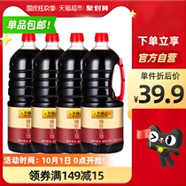 Lee Kum Ki Jinzhen raw soy sauce 1650ml * 4 brewed soy sauce cold stir-fried vegetables selected raw materials for household seasoning