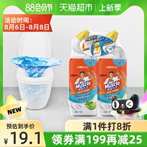 Mr Muscle Toilet Cleaning Liquid Deep Cleansing Power Toilet Cleaning Gel Fresh Mint 750g*2 Deodorant Deodorant Sterilization