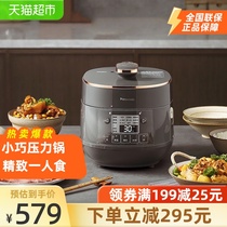  Panasonic PB201 Household rice cooker Rice cooker Multifunctional Intelligent 2L pressure cooker Panasonic Electric pressure cooker