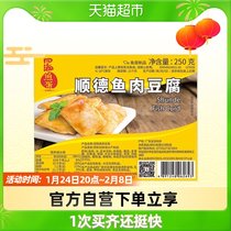 Sihai Shunde Fish Tofu 250g