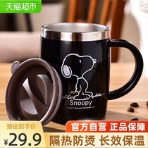  Snoopy water cup 304 stainless steel insulated milk cup Student office coffee Household mens and womens mugs