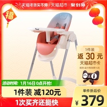 Pouch baby dining chair children portable folding multifunctional widened seat baby dining table and chair K28 gradient color