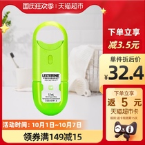 Li Shi Delin breath freshener cool taste oral cleaning anti-halitosis portable persistent type 7 7ml × 1