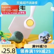 x Big eye Moe one-click hair removal comb Cat kitten adult cat to brush to float hair comb Hair device to clean the cat comb