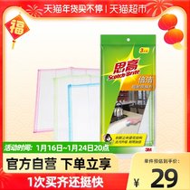 3M oil-free cotton cloth absorbent lint thickened durable oil-free kitchen scouring cloth dishcloth 3 pieces