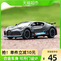 Childrens toy car model boy 2022 New Bugadi sports car baby emulation alloy back to three years old