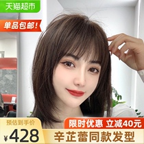 Wig Female long hair Full head cover type real hair age reduction medium and short hair level clavicle hair Real hair wig set 120g