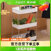 Qianyu 3-storey movable storage rack kitchen household daquan floor-standing cart storage rack multi-storey supplies