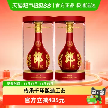 郎酒红花郎15年-郎酒红花郎15年促销价格、郎酒红花郎15年品牌- 淘宝