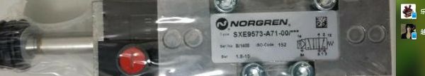 SXE9573-A70-00 13J spot norgren solenoid valve original first-class agent special price
