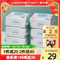 October crystal baby cotton soft towel 100*6 packs baby cotton towel non-wet towel wet towel wet towel