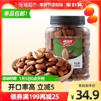 Stick bete Northeast Pine nuts pine seeds 200g large opening hand peel pine nuts New year goods gift hoarding snacks nuts