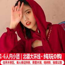 Xinjiang tourism Northern Xinjiang Big Ring Line Duku Highway Kanas Selim Lake Yili 10 Days carpool free tour