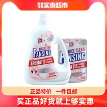 Blue float laundry detergent set 2kg * 1 bottle 450g * 1 bag deep clean and lasting fragrance to stain