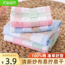 Jieyu cotton gauze small towel Quick-drying baby childrens face towel Soft face towel Random 1 piece put together a single