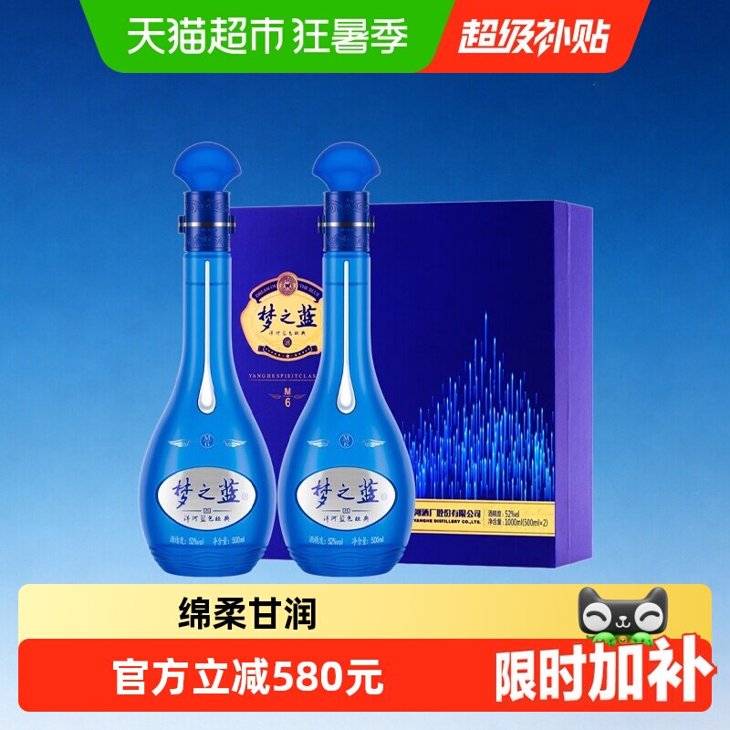 梦之蓝m6-梦之蓝m6促销价格、梦之蓝m6品牌- 淘宝