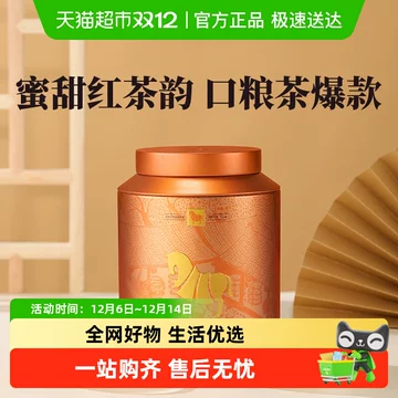 八马茶业红茶-八马茶业红茶促销价格、八马茶业红茶品牌- 淘宝
