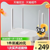 Xiaomi Redmi router AX3000 household large apartment high-power through wall King dormitory bedroom necessary artifact