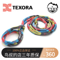 Color TEXORA X L-COMPACT SLING flexible strong flat belt ring 100 thousand cattle rescue competition