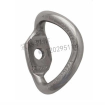 RAUMER ANELLOX 8MM ROCK CLIMBING CAVE RESCUE TRIANGLE STATION MISPLACED ring hanging piece opening Mellon spot