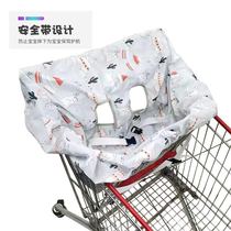 Pagoon shopping for supermarket god with baby cart cushion anti dirty cover child waterproof and isolated cushion protective sheath