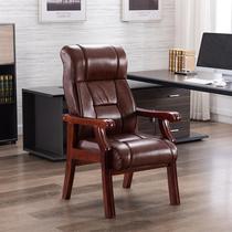 Leather boss chair big class chair home computer chair Office conference chair mahjong chess chair solid wood four-legged seat