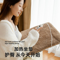 Heating cushion office electric chair cushion winter dormitory bed bed warm foot artifact quilt warm cushion small
