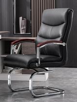 Leather Bow Chair home office chair backrest chair conference chair study chair rotatable seat computer chair