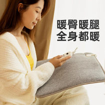Office heating cushion winter foot warm artifact small electric blanket chair household bed sleeping heating pet