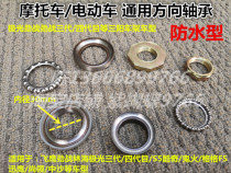 The three generations of the fourth generation of the S5 cool ghost fire Fast Eagle still collar the Samsung direction bearing wave plate ball steel bowl