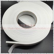 Strong 5mm thick double-sided white foam sponge strip damping seal self-adhesive 1 5cm wide * 5m long Volume