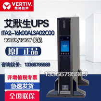Emerson UPS power ITA2-16k00AL3A02C00 computer room online UPS 16KVA 16KW long machine