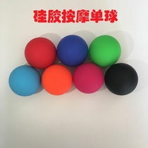Massage Ball Fascia Ball Deep Muscle Relaxation Ball Hockey Alternative Tennis Massage Ball