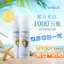Thailand treus milk sun - proof spf50 high - fold oil - free body waterproof whitening facial isolation cream