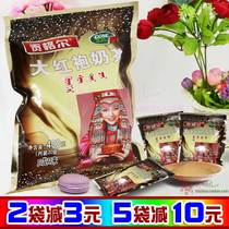 Chifeng Gonger Dahongpao Milk Tea Powder 400g Gonger Milk Tea Powder Inner Mongolia Salty Solid Milk Tea