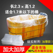 Disposable bath bag hotel pedicure club thick plastic bag household Bath Bath cylinder liner large bath bag